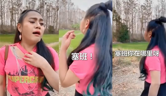 抖音塞班原版=抖音塞班是什么歌