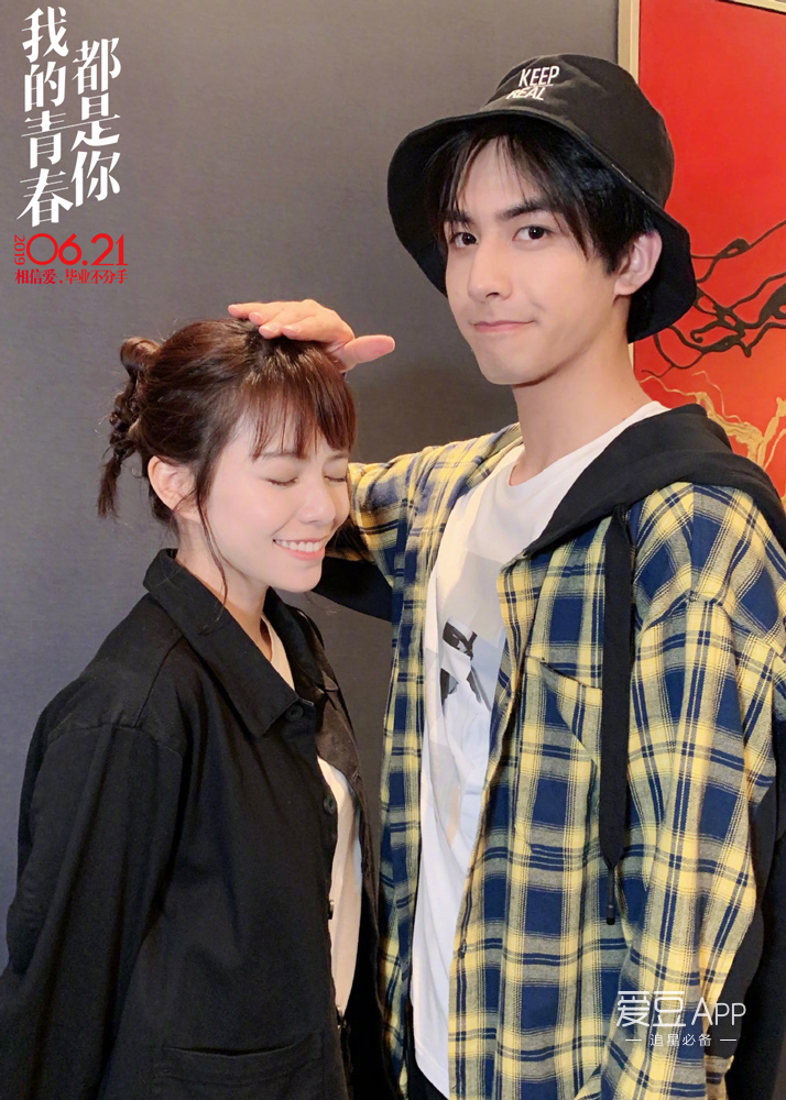 「消息」《我的青春都是你》上影节展映甜倒观众 大赞开心集体鼓掌三