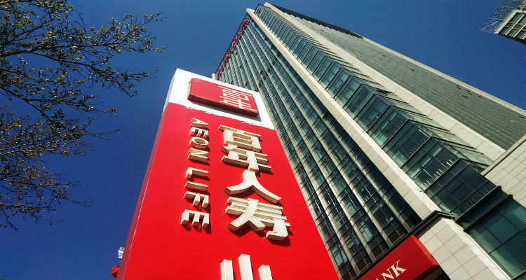 万达退出百年人寿?绿城中国27亿接盘