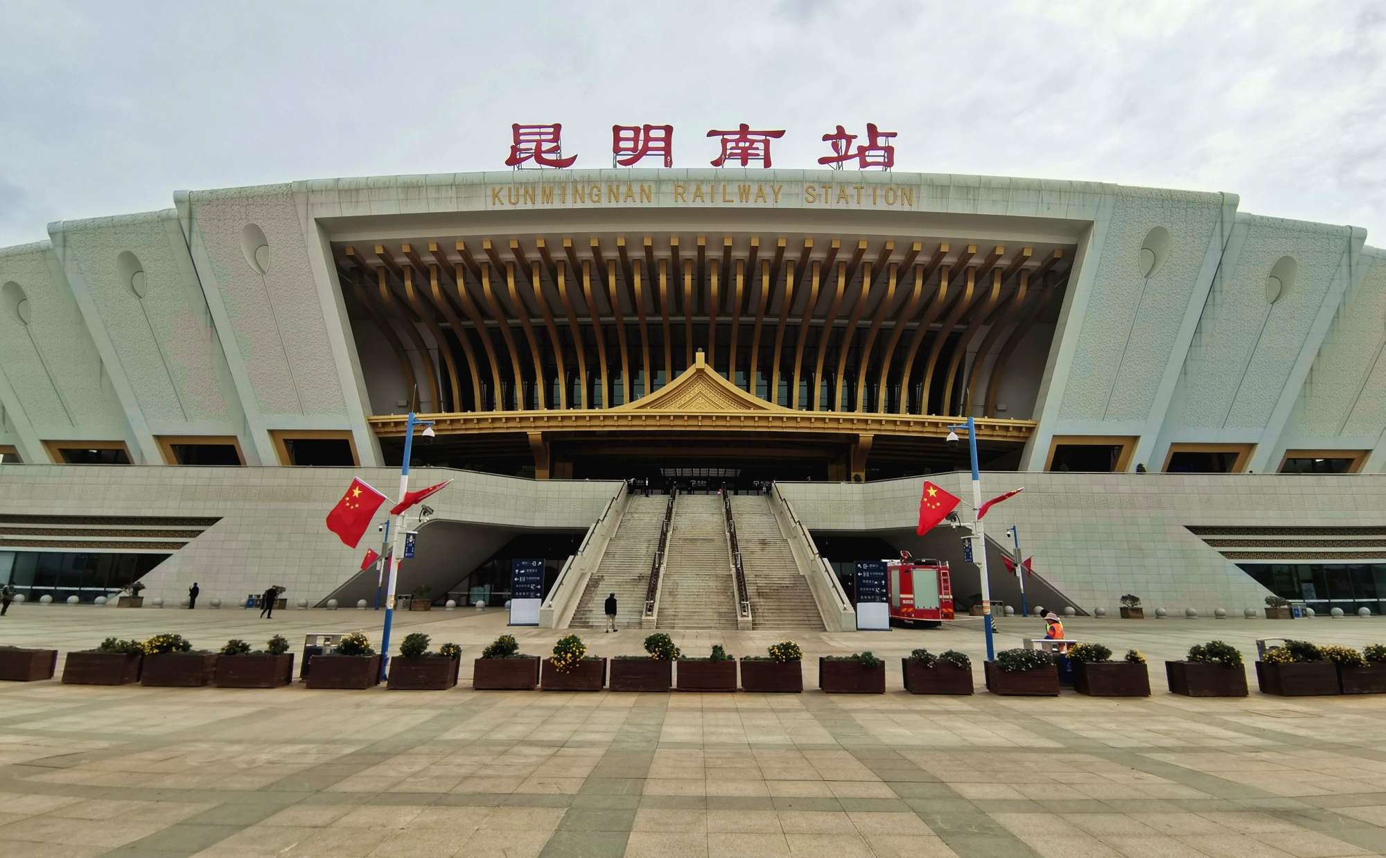 云南最大的高铁站:如孔雀开屏般绽放,第一眼太让人惊艳