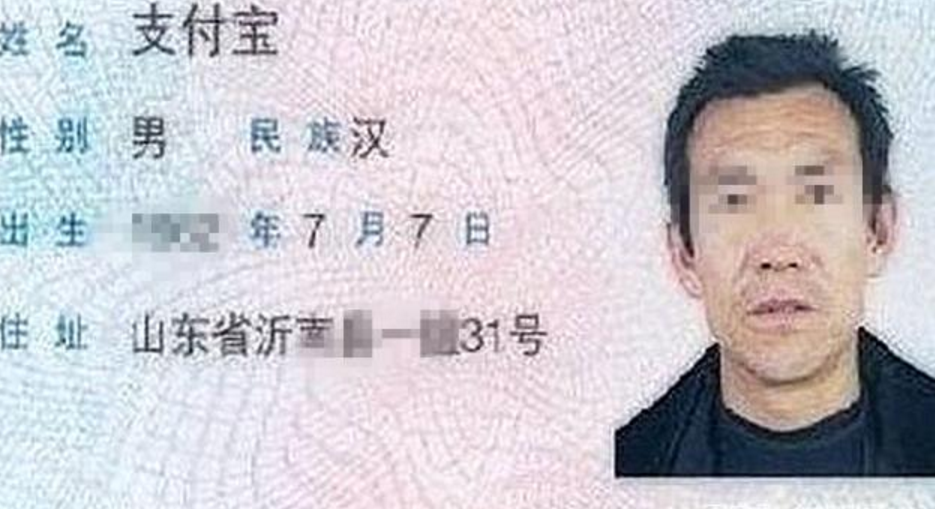 "艾"爸爸以为给儿子取了个霸气名,却被同学起外号"iphone8"