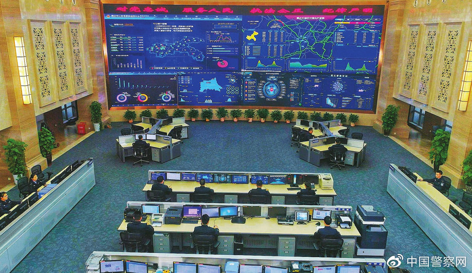 新中国成立70年来公安情报指挥工作成就回眸