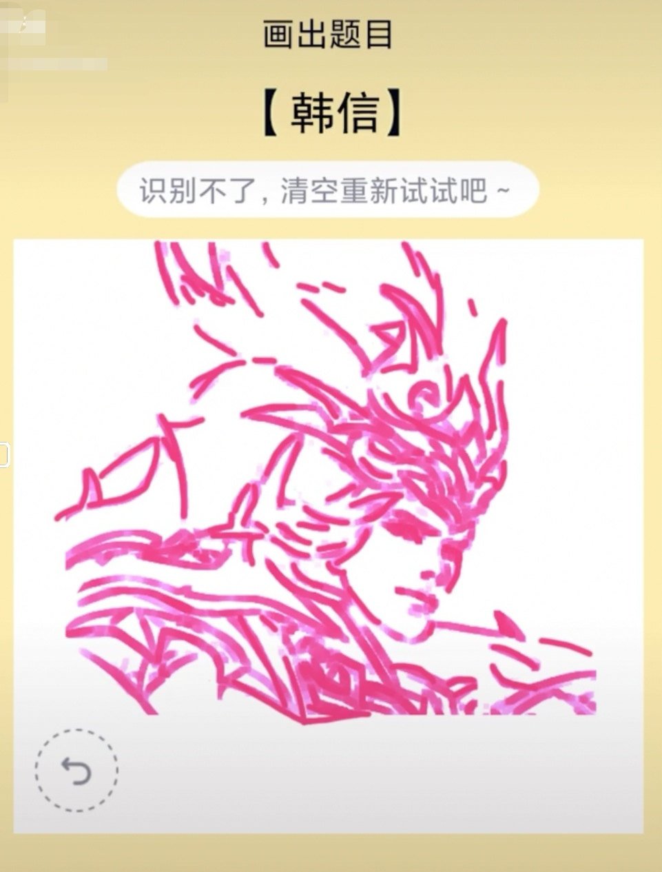 王者荣耀:玩家无聊之余,制作qq画图红包韩信,看到样子网友笑抽