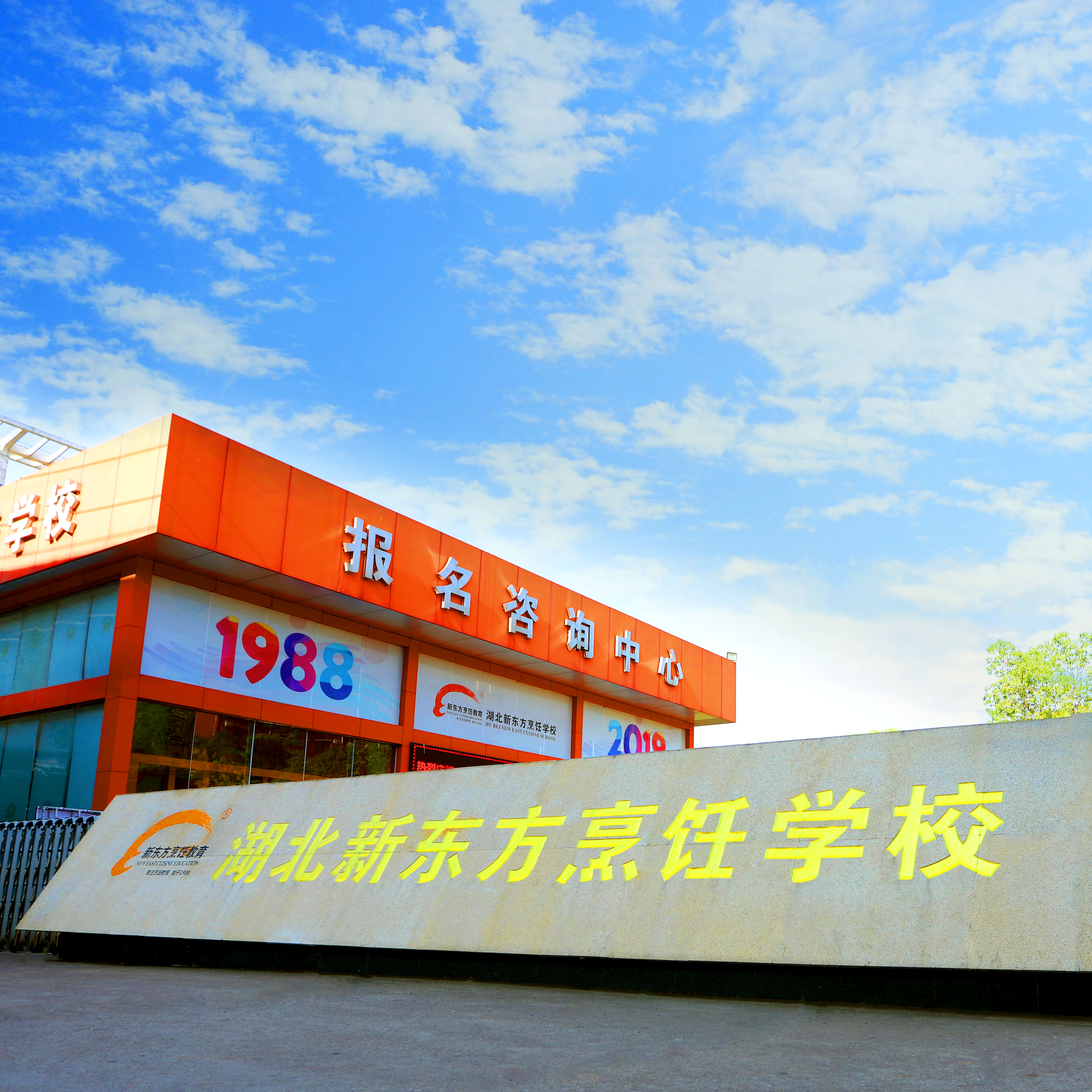 学厨师一般要多少钱学费?
