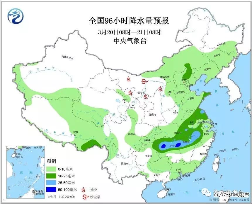 涞水天气图片