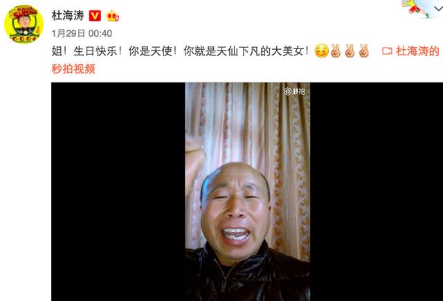 网红雄鹰高飞竟是邪教头目?你没见过他但一定看过他的表情包