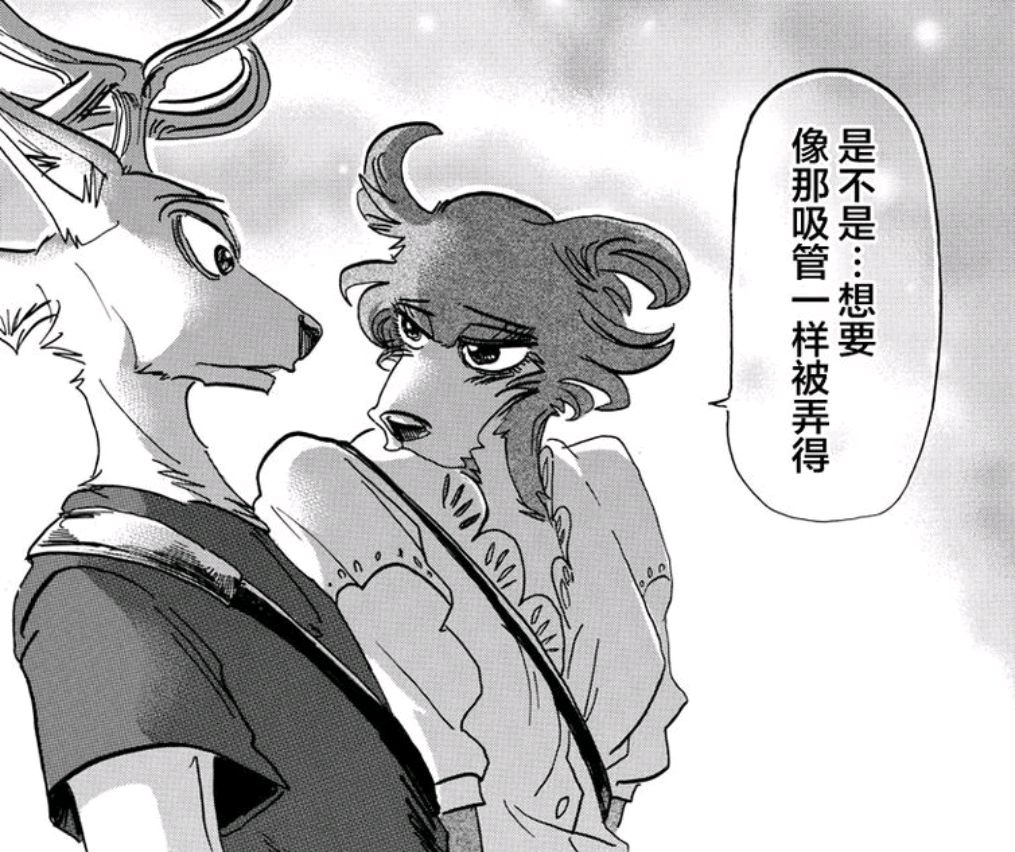 动物狂想曲:又一对异族恋cp出现了,这一对符合了多少漫迷的幻想