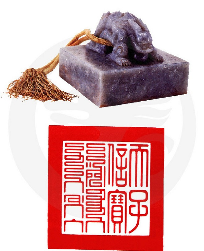 图:大清玉玺