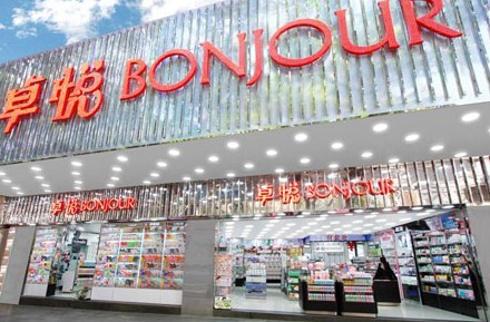 香港,您的购物天堂!