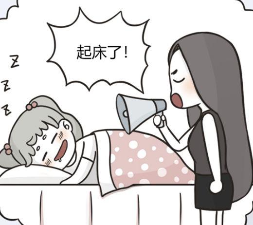 搞笑漫画:叫醒白无常的正确操作