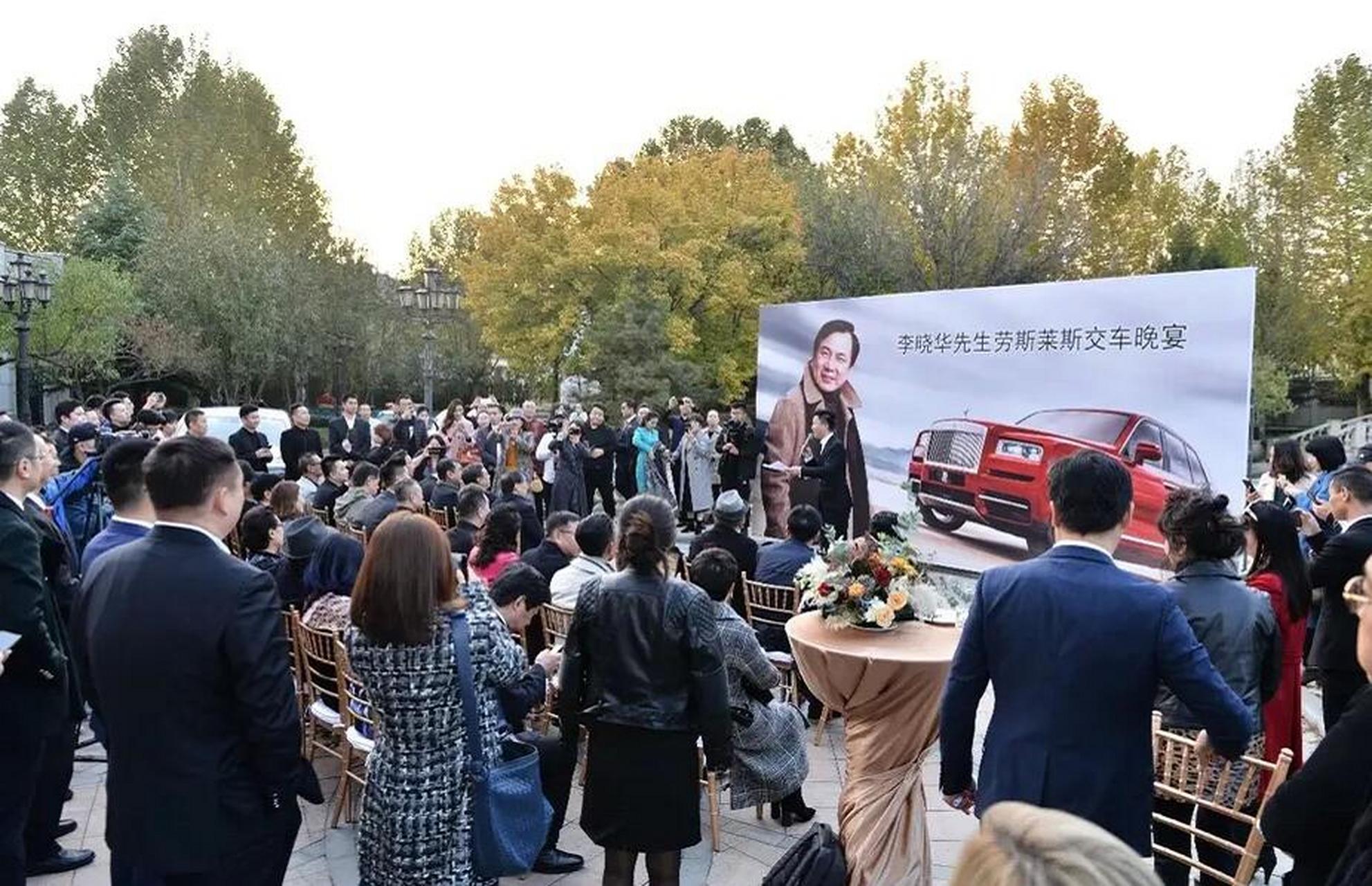 李晓华把自己宾利上的京a88888车牌,过户到劳斯莱斯库里南上,还搞了个