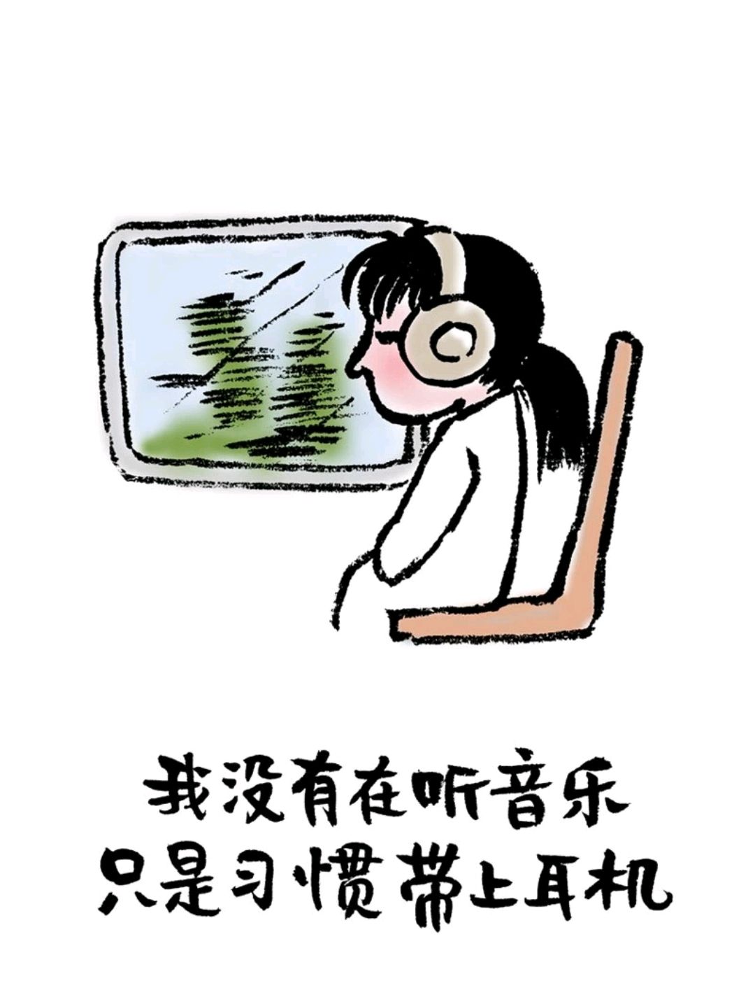 生命如歌,时而不靠谱,时而不着调 生命如歌,时而不靠谱,时而不着调