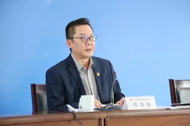 「不忘初心,牢记使命」司马俊讲授主题教育专题党课