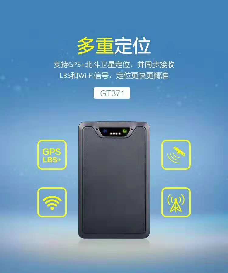 全球首款"刘海"gps定位器上市!都有什么功能?