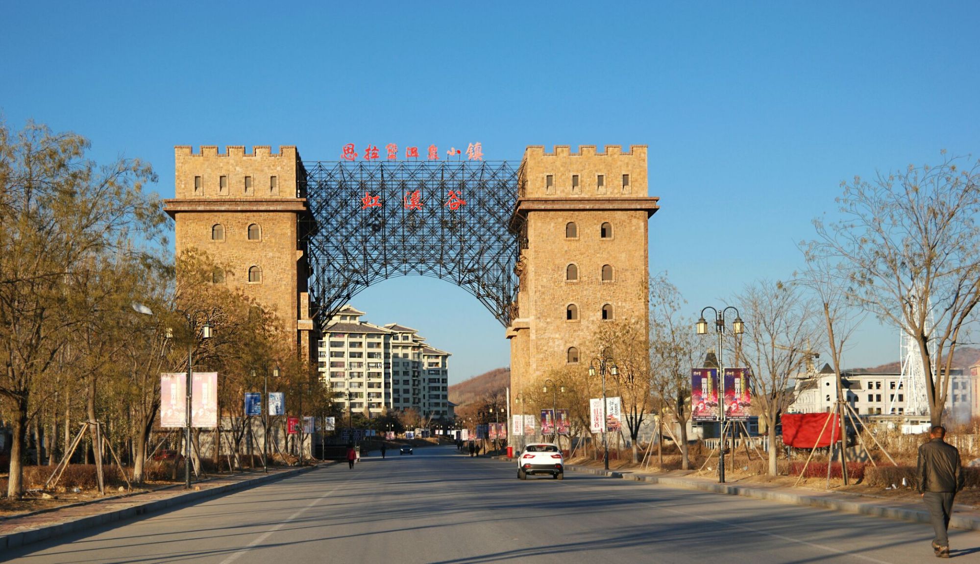 辽南第一温泉小镇:盖州双台镇