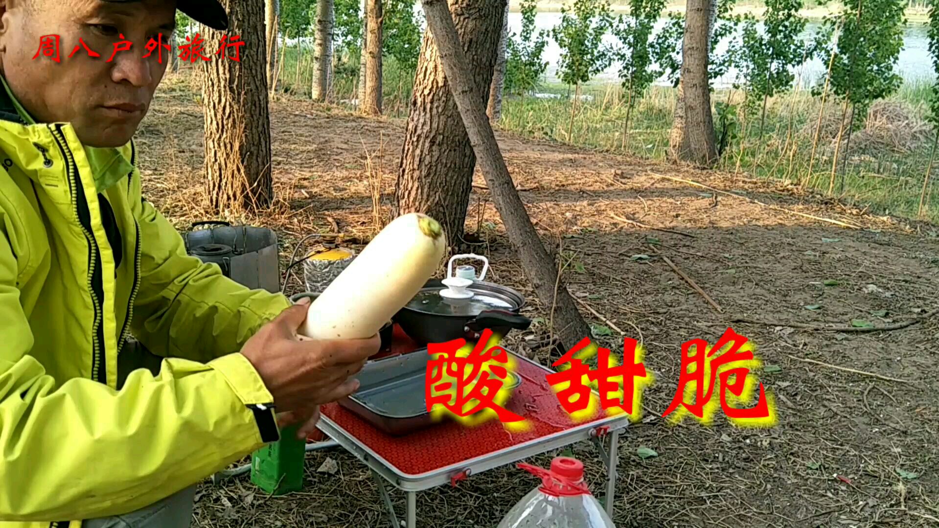 白萝卜这样做,自驾游在外都不用发愁怎么炒菜,我把方法发上来