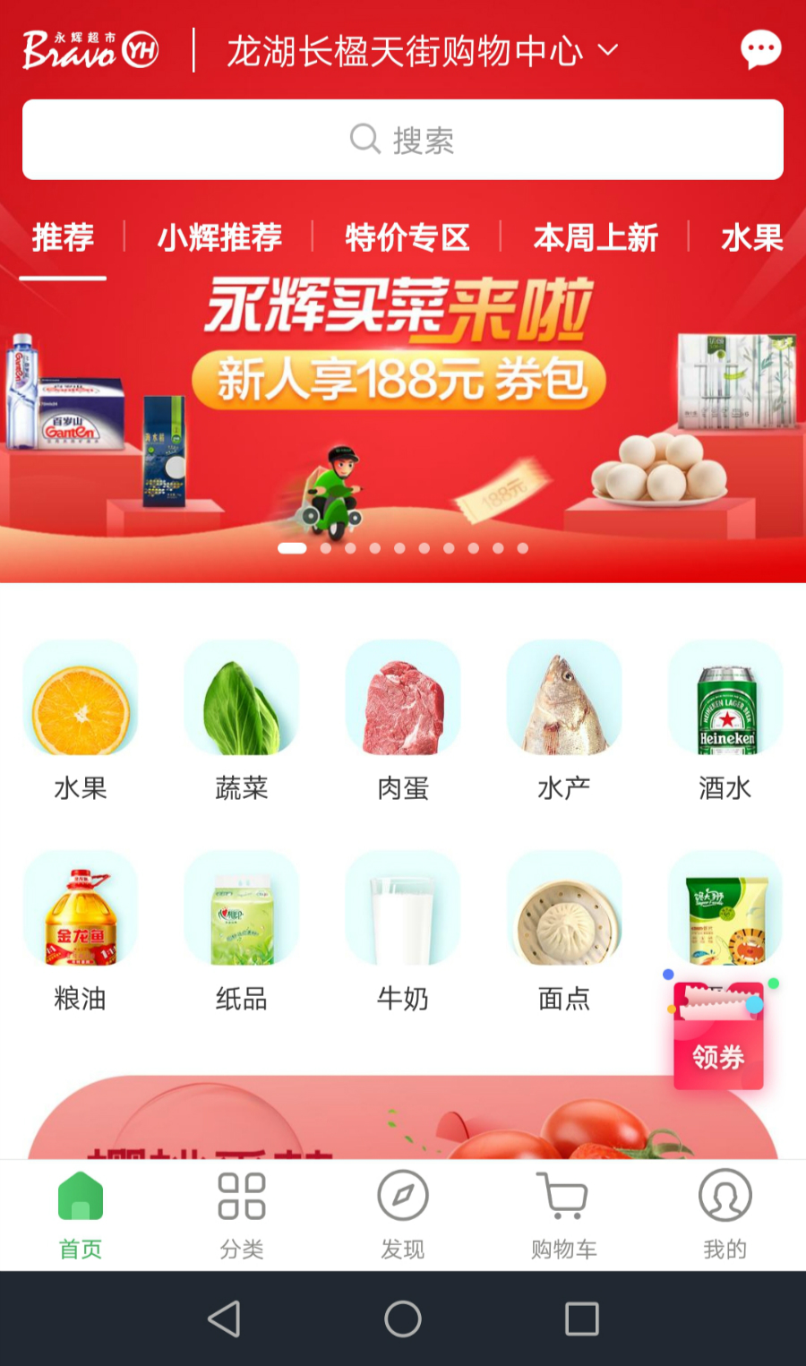 码超市接码app下载的简单介绍 码超市接码app下载的简单介绍