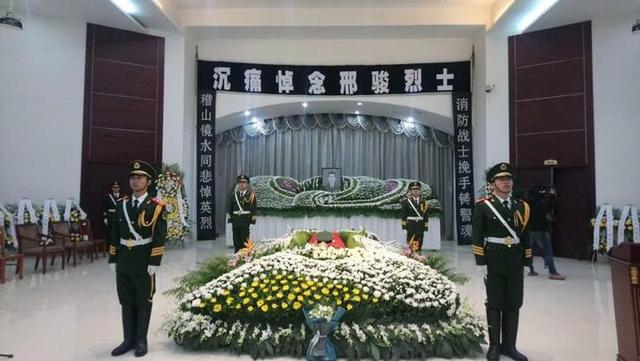 含泪送英雄!邢骏烈士追悼会上午举行