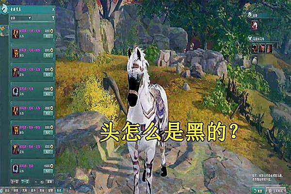 剑网3:里飞沙原来还有新皮肤?玩家仔细一看后却觉得很怪异!