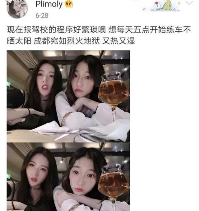 冯绍峰出轨成都女网红?女主样貌清纯,自曝约会细节