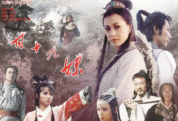 《金粉世家》 四.《半生缘》 五.《甘十九妹》#喜迎猪年