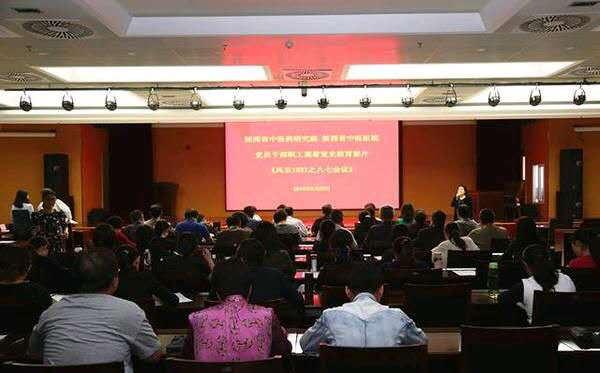 故市二中党支部组织全体党员观看电影《风云1927之八七会议》