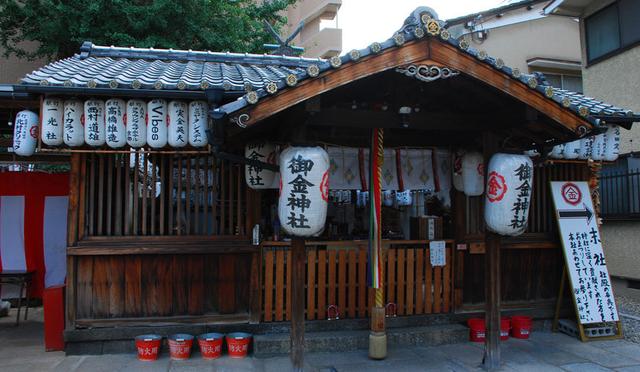 全日本唯一的拜金神社「御金神社」