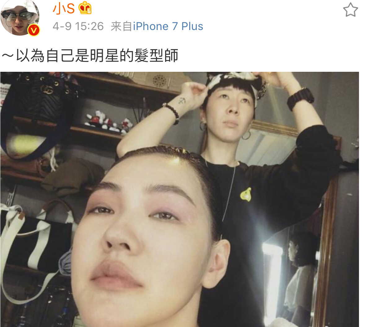 小s大晒洗头照片,冬瓜脸被网友吐槽:丑八怪,真丑