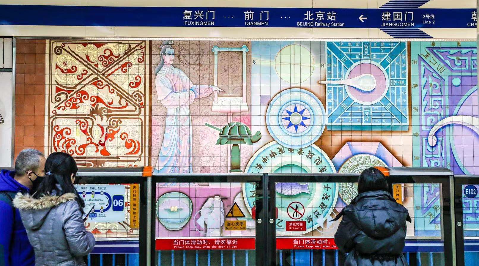 地铁2号线6幅壁画今年大修