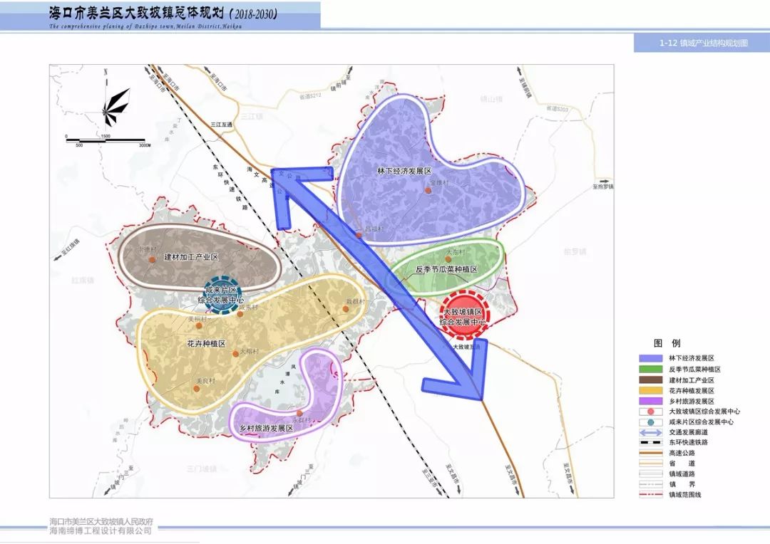 海口美兰大致坡镇规划公示:将打造"海澄文"一体化重要示范区