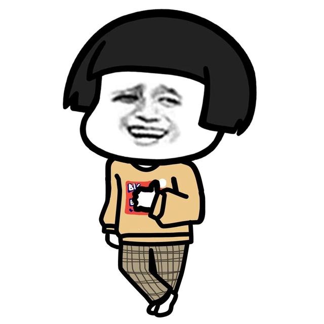 蘑菇头表情包:你已经超过一个小时,没理你的小宝宝了!