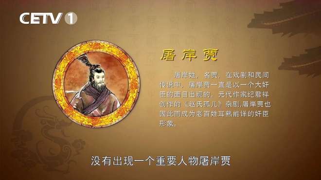 [图]《赵世家》与《晋世家》有何区别？赵与晋又是什么关系？