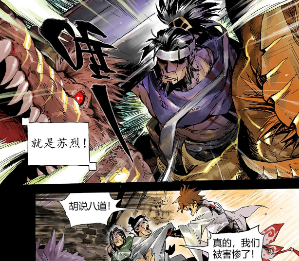 王者荣耀:因为苏烈,斐擒虎找到了爱情,李白却面临着生命危险!