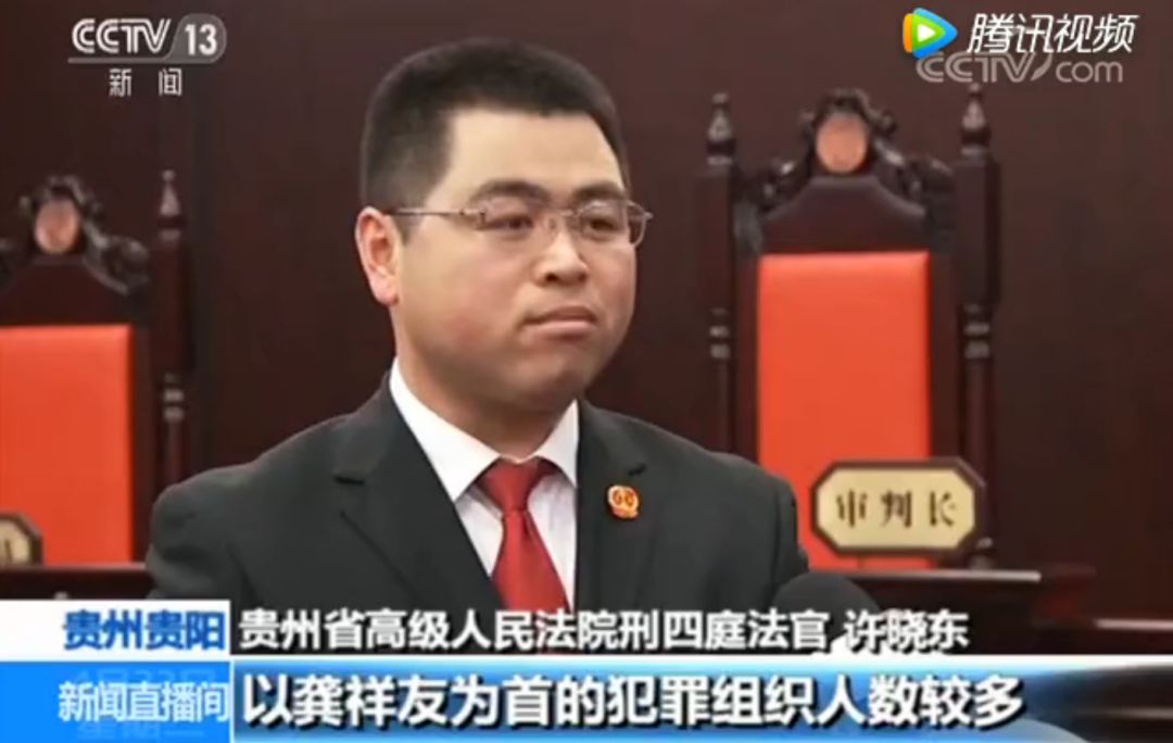 当街砍人,贵州"黑老大"龚某被判死缓!