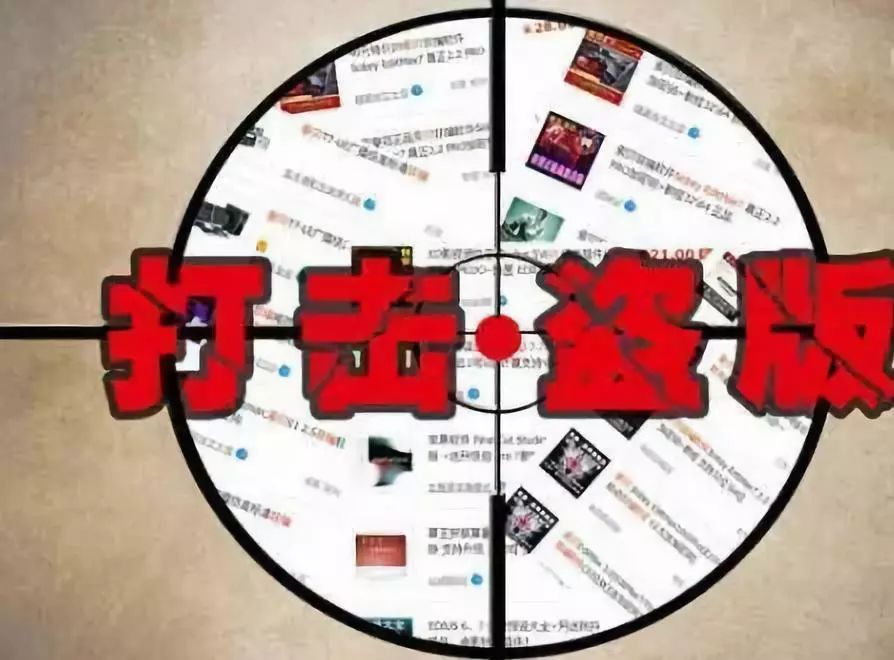 要像鄙视盗版影视剧那样鄙视“盗版新闻” 要像鄙视盗版影视剧那样鄙视“盗版新闻”