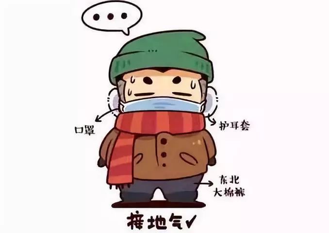 本周冷空气继续,嘎嘎冷,你怕不怕?
