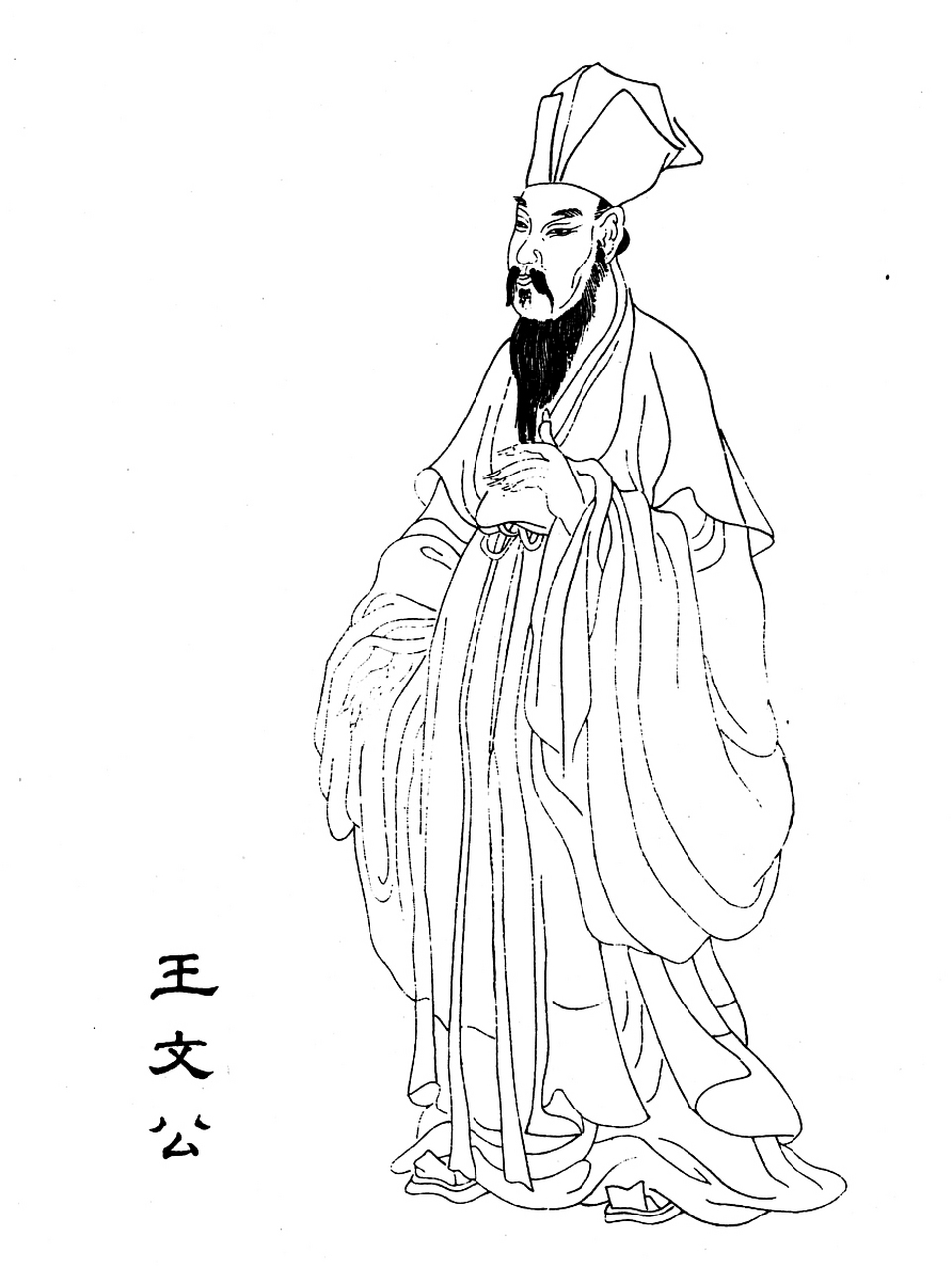 王安石辞职后,准备搬家.