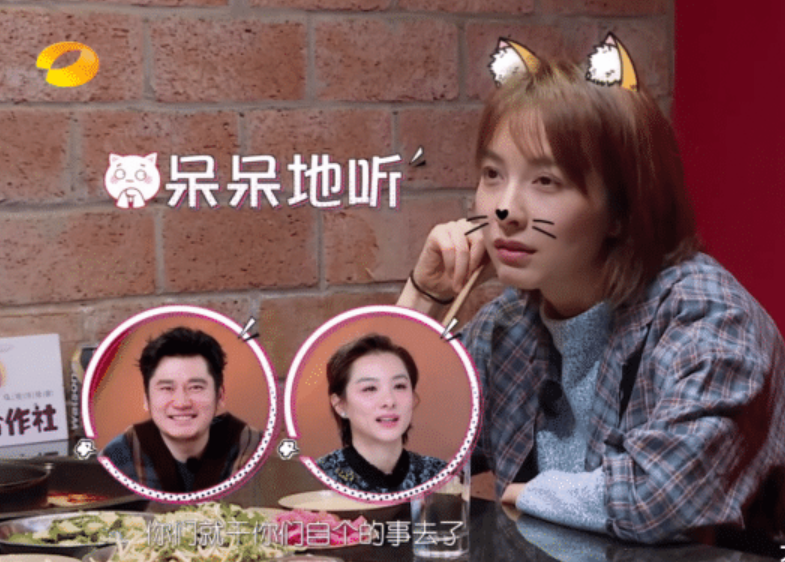 吴昕徐海乔的甜蜜互动,百万豪车成陪衬,网友:贫穷限制想象