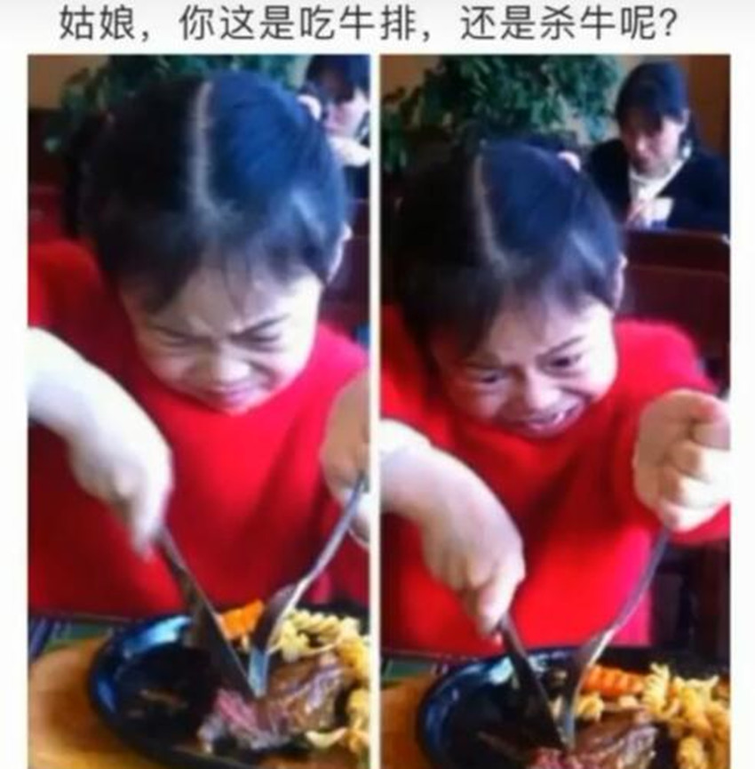 小女孩因吃牛排表情太用力走红,网友:当时的牛排估计害怕极了!