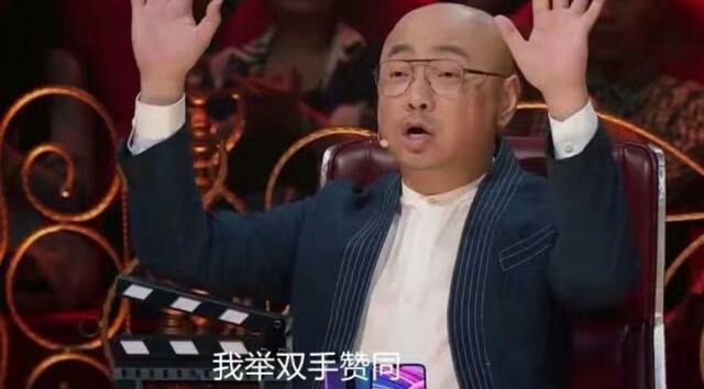 韩雪《我就是演员》演技爆发,章子怡鼓掌夸奖,徐峥举双手赞成!