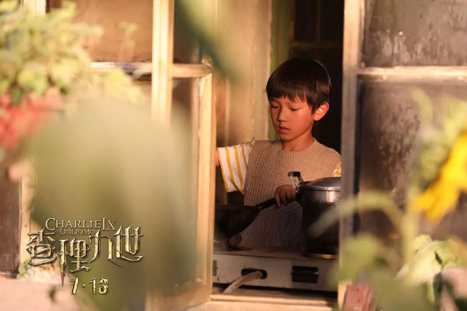 《查理九世》更名上线,这部电影的主角竟是它?网友:胆子真大!