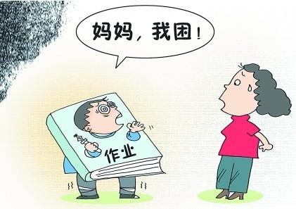 正确的辅导作业 让孩子与家长不在 鸡飞狗跳