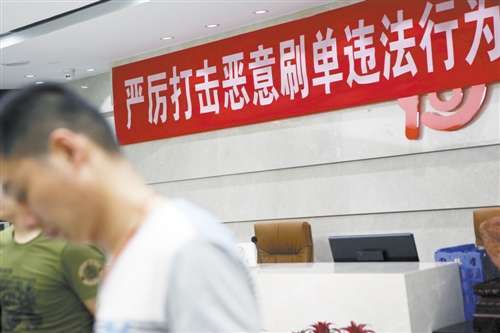 网课刷到违法吗(刷网课会被学校处分吗)