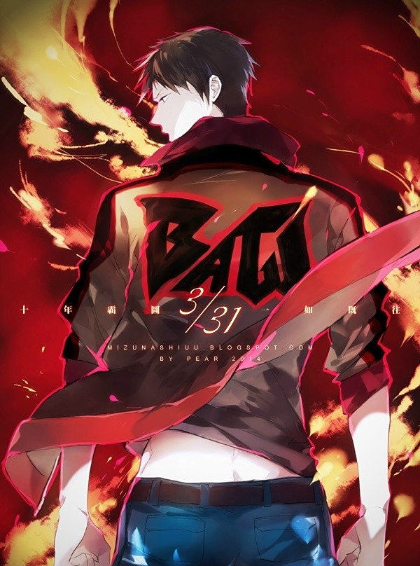 《全职高手》叶修与霸图的粉丝是多大仇?霸图主场差点被群殴