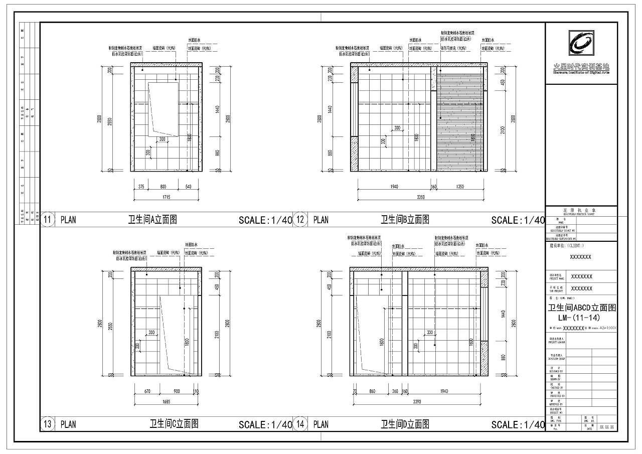 你知道施工图纸上的随意签字要担多少责任吗?