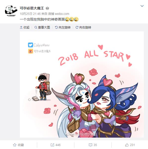 飯繪2018全明星 李哥faker驚的書都掉了!