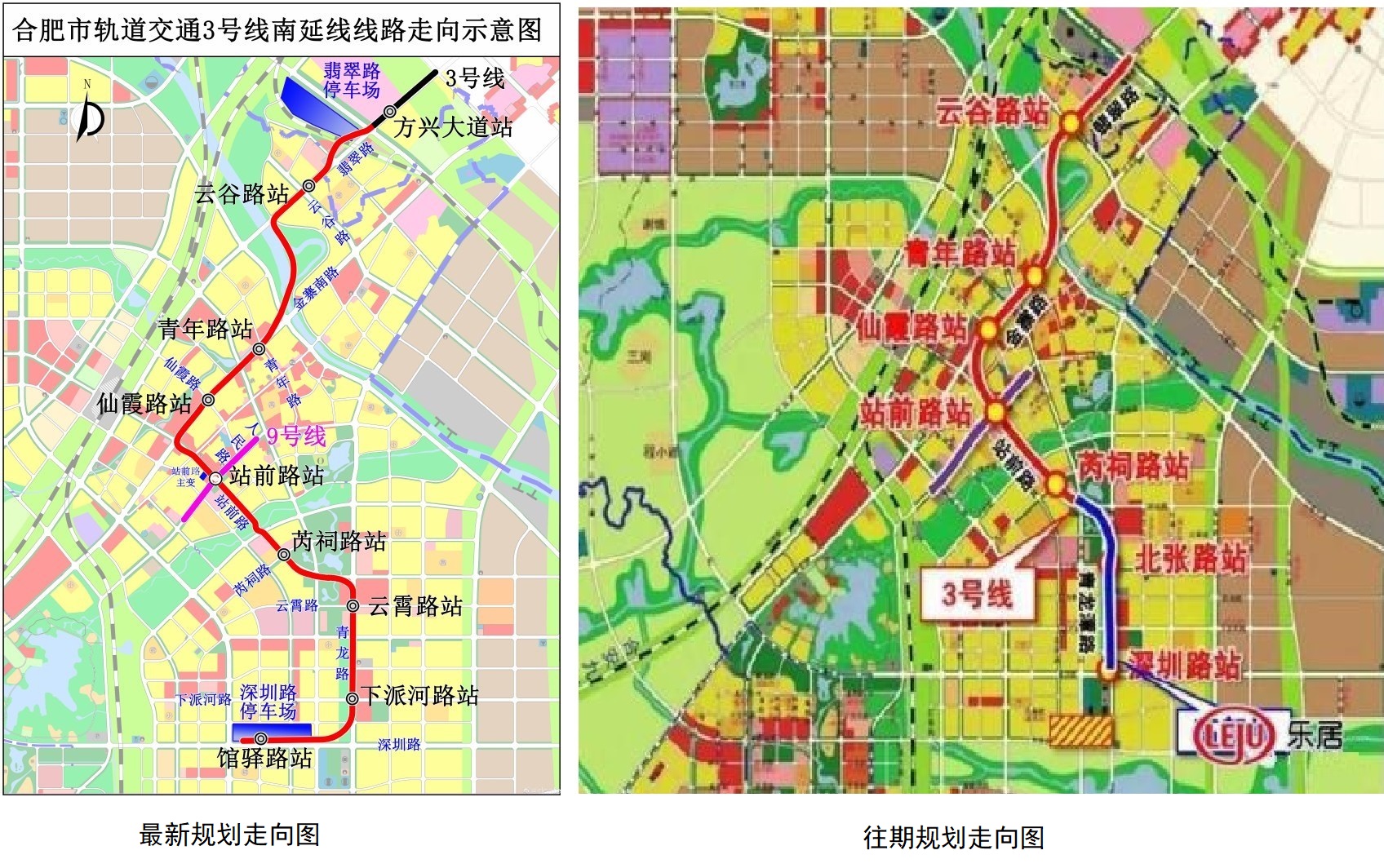 合肥地铁3号线南延段走向图曝光,部分站点有变动