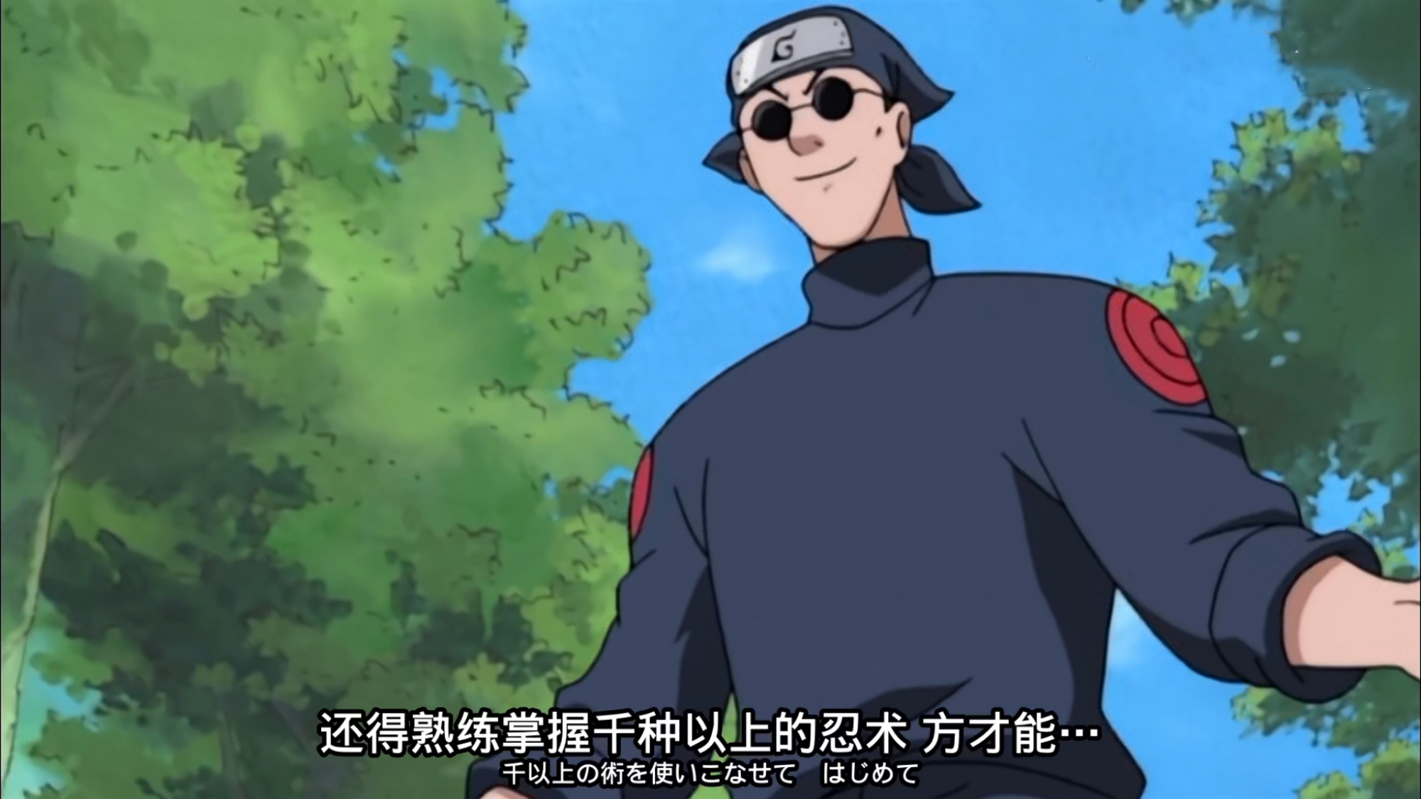 火影忍者:漩涡鸣人被指责没资格当火影,结果一招秒杀对手