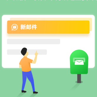 163vip邮箱注册及登陆方法详解,一分钟秒懂!