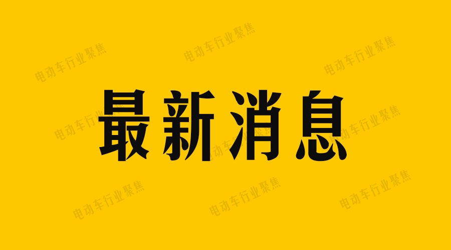 最新消息:三轮车缺货严重,年前备货请提前安排!最后通牒!
